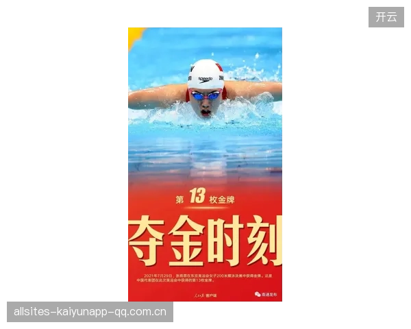 游泳转身速度与出水加速训练营——开启你泳池里的极速升级之旅
